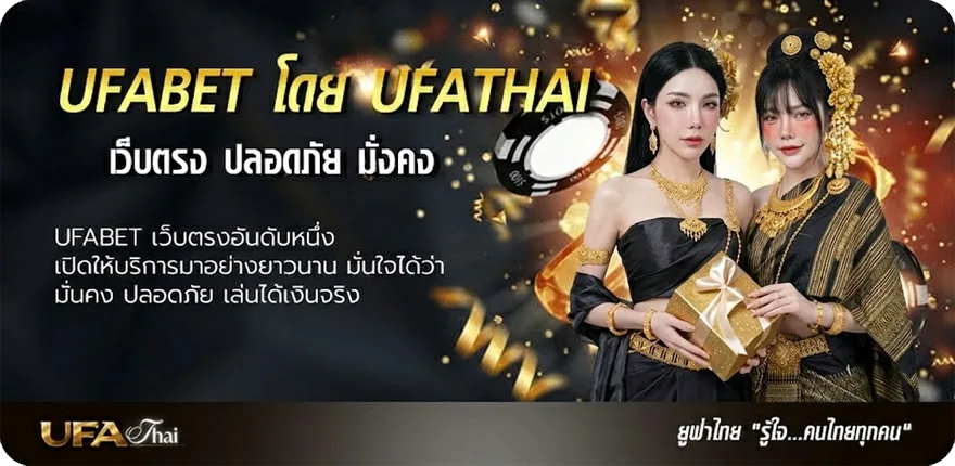แบนเนอร์ ถ่ายทอดสดไก่ชนสนามมหาลาภวันนี้ แนะนำ — แทงบอลออนไลน์ คาสิโน หวย มวย สล็อต ครบวงจร