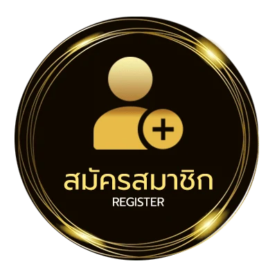 สมัครฟรี ถ่ายทอดสดไก่ชนสนามมหาลาภวันนี้ ใน 1 นาที