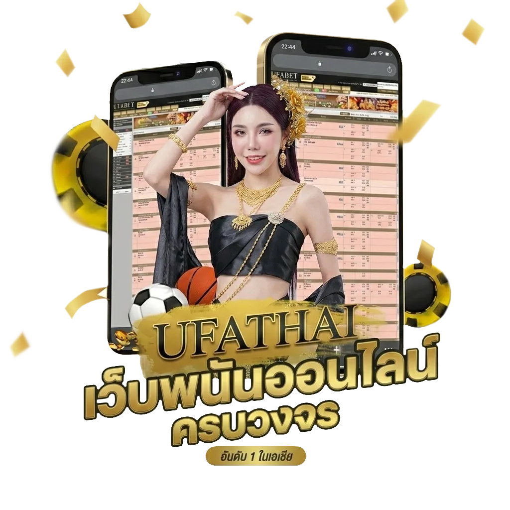 ถ่ายทอดสดไก่ชนสนามมหาลาภวันนี้ โบนัส — สำหรับสมาชิก