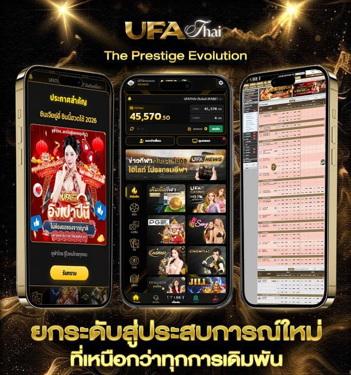 ถ่ายทอดสดไก่ชนสนามมหาลาภวันนี้  เว็บตรง UFABET